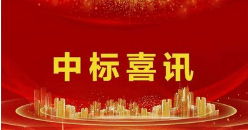 我公司签约广西蓝天航空职业学院合同节水补助项目