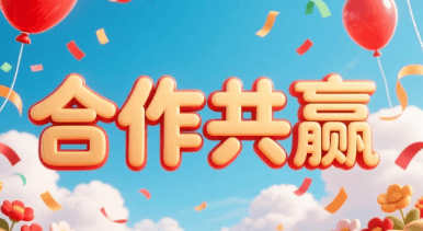 寻找:城市合伙人/项目合伙人