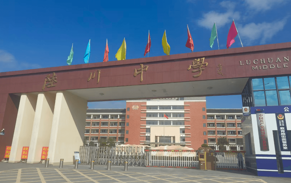 陆川中学合同节水项目(编号:东校区0031、南校区0032)