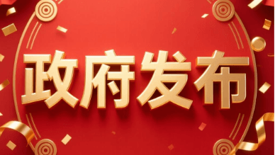 广西10部门:联合推动合同节水项目