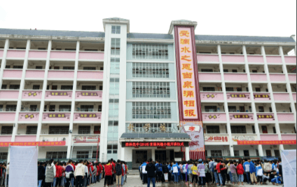 西林县民族初级中学合同节水项目