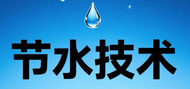 地下管网精准探漏技术