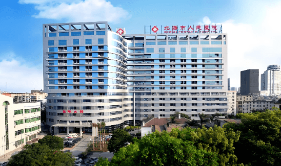 北海市人民医院合同节水项目