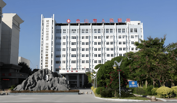 合山市人民医院合同节水项目