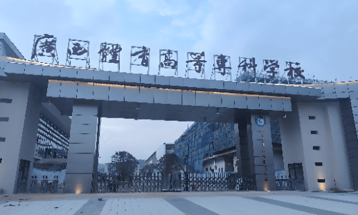 广西体育高等专科学校合同节水项目