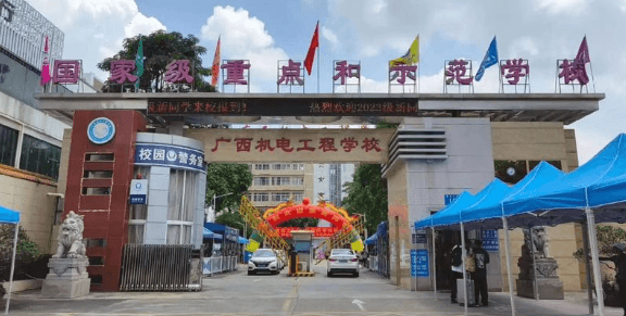 广西机电工程学校合同节水项目