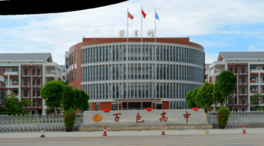 百色高级中学智慧节水平台